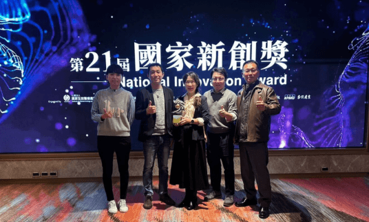 漢康生技榮獲第 21 屆台灣國家新創獎「企業新創獎」：HCB101 創新療法的劃時代突破