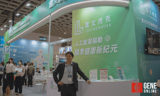 健康革命登場！雷文虎克攜手大咖專家亮相 2024 台灣醫療科技展