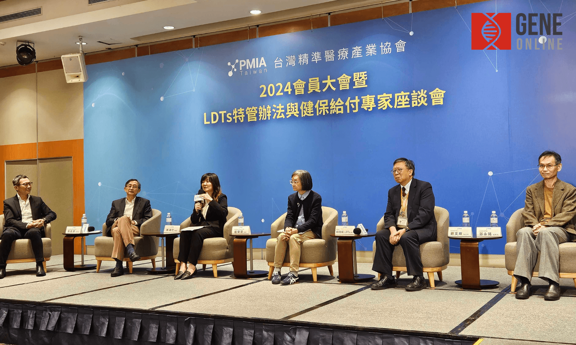 PMIA Taiwan 年會：衛福部與產業專家探討應對 LDTs 審核與認證之挑戰