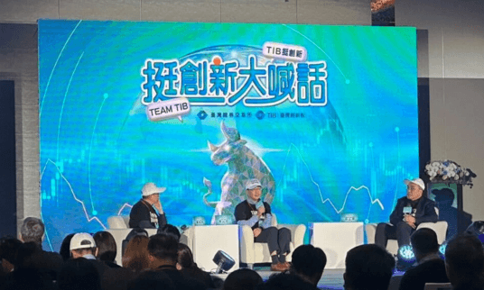 創新板 2.0 正式上路,生技新創產業的一大利多