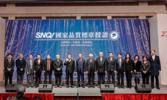 第 27 屆國家生醫品質獎 SNQ 標章揭曉：AI 糖友健康 APP、SMA 基因療法榮耀獲獎