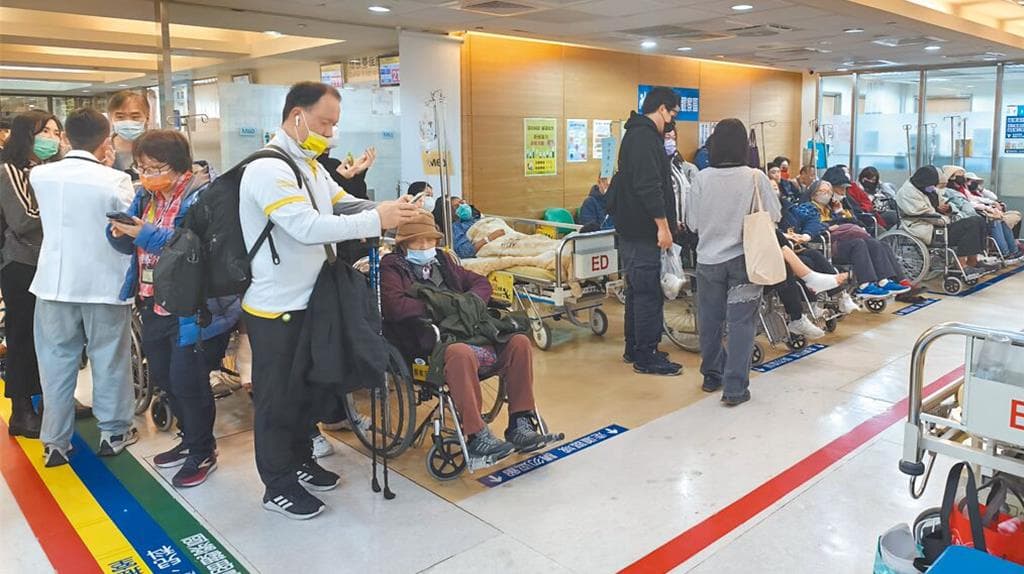 急診爆滿