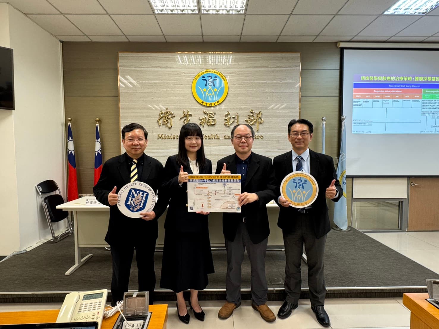 國衛院發現DUSP22在肺腺癌的關鍵角色 新穎調控分子助力精準治療新策略開發（攝影：基因線上）