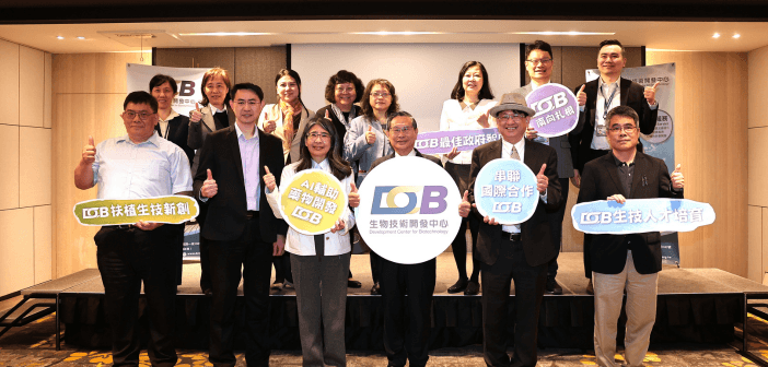 生技中心南部辦公室成立記者會(來源:生技中心)