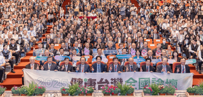 總統出席「2025健康台灣全國論壇」（來源：總統府）