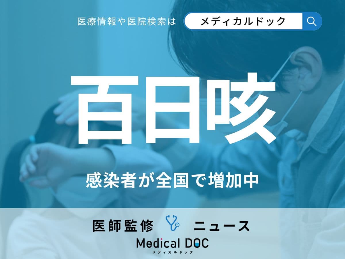 台灣日本百日咳疫情