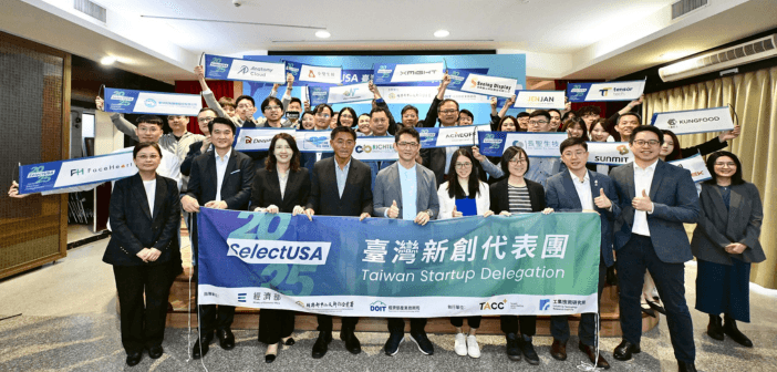 2025 SelectUSA 臺灣新創代表團成果分享會（來源：主辦單位）