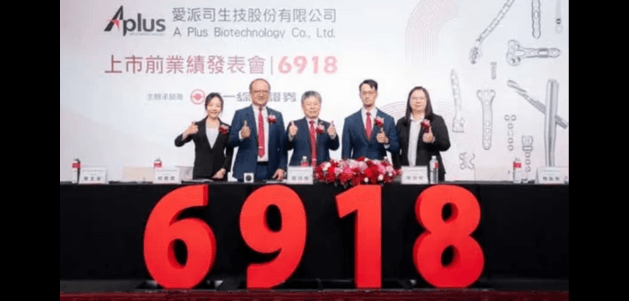  「亞洲骨科曲率打造新勢力」─ 愛派司生技搶攻國際創傷醫材市場