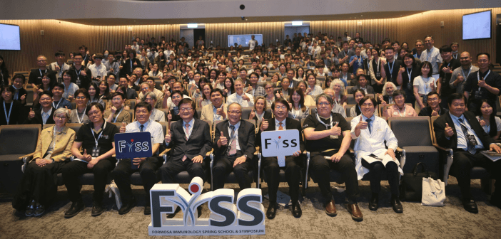 FISS 2025 雲集重量級專家，提升台灣免疫藥物研究量能（來源：FISS）