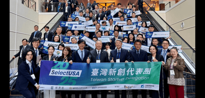 SelectUSA 峰會臺灣最大代表團,深化美國產業投資鏈結(來源:經濟部)