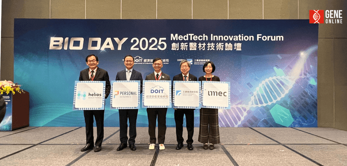「2025 BIO DAY 創新醫材技術論壇」貴賓與講者現場合照，左起瀚源生醫共同創辦人暨中央大學副校長陳文逸、體學生物科技股份有限公司董事長李鍾熙、經濟部產業技術司簡任技正戴建丞、工業技術研究院副總暨生醫與醫材研究所所長莊曜宇與比利時校際微電子研究中心研發組領導人張蕾博士。（攝：基因線上）