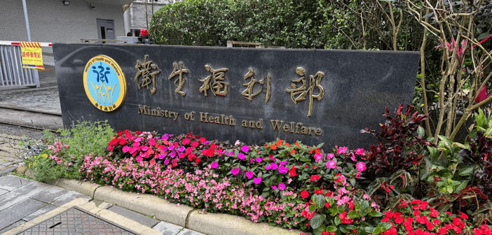 衛生福利部（來源：資料照）