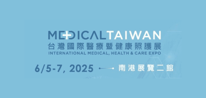 「台灣國際醫療暨健康照護展（MEDICAL TAIWAN 2025）」將於 6 月 5 日至 7 日，在臺北南港展覽二館盛大舉行。（來源：台灣國際醫療暨健康照護展）