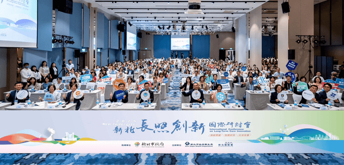 新北市政府於 2025 年 7 月 10 日至 11 日，盛大舉辦「2025長照創新國際研討會」（來源：新北市政府）
