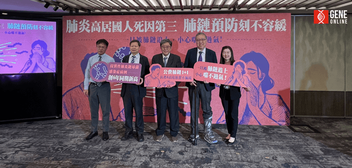醫界呼籲公費肺炎鏈球菌疫苗接種刻不容緩。左起台灣家庭醫學醫學會常務副秘書長張嘉興、台灣感染症醫學會理事長張峰義、台灣疫苗推動協會理事長李秉穎、台灣胸腔暨重症加護醫學會理事長陳育民與癌症希望基金會副執行長許怡敏（攝影：基因線上）