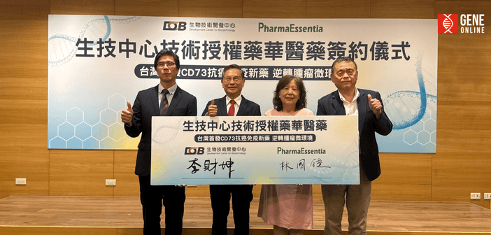 生技中心自主研發的CD73抗體新藥，成功突破免疫抑制困境，開啟癌症治療新機會，今（7）日正式授權藥華醫藥。由生技中心執行長李財坤（左）和藥華醫藥執行長林國鐘（右）共同簽約，見證人為生技中心涂醒哲董事長（左二）和藥華醫藥詹青柳董事長（右二）。
