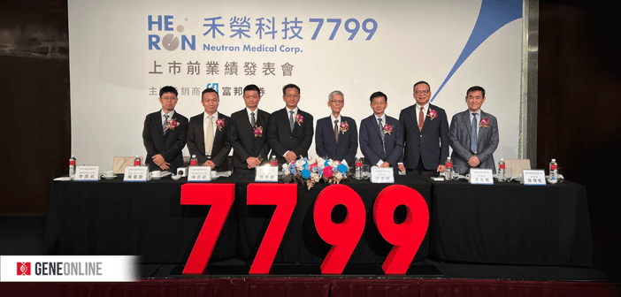 禾榮科技上市前業績發表會來賓合影：左起禾榮科技事業發展中心主管李國威、研發工程中心主管陳韋霖、臨床醫學中心主管林正崧、總經理沈孝廉、董事長許金榮、財務長王文振、富邦綜合證券股份有限公司董事長程明乾、資誠聯合會計師事務所會計師李典易。（攝：基因線上）