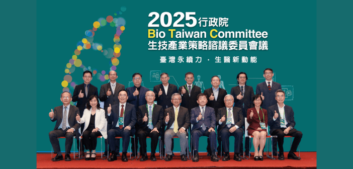 AI 半導體帶動台灣生醫轉型：BTC 2025 建議十八策（來源：國科會）