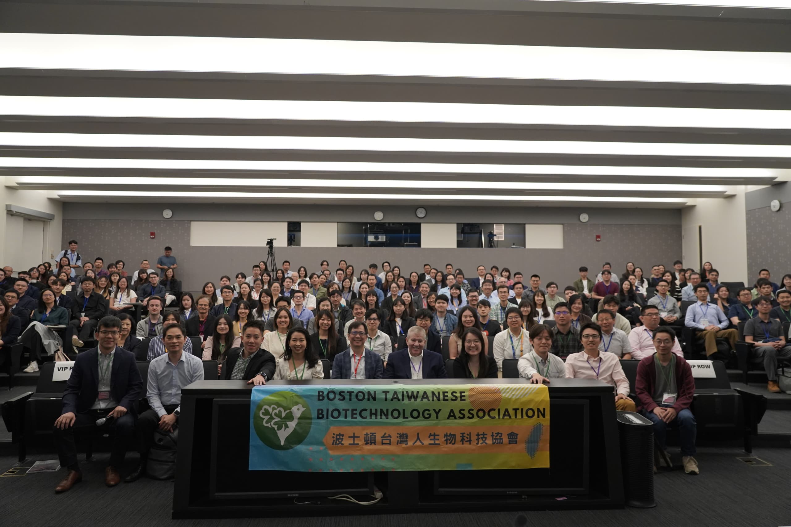 2025 年波士頓台灣人生技學會（BTBA）年度研討會（來源：BTBA）