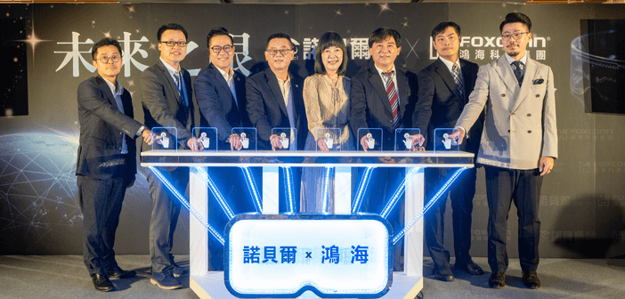 鴻海科技集團與諾貝爾視光科技於 19 日舉行「未來之眼：AI科技引領視覺醫療革命」。（來源：鴻海）