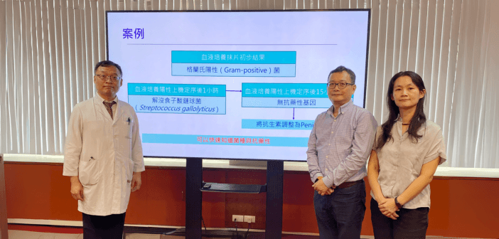 PanAMR 泛基因體病原體鑑定與抗藥性診斷系統，3 位核心研究者為左起臺中榮總感染科主任劉伯瑜、國衛院感染症與疫苗研究所副研究員陳逢叡、群體健康科學研究所副研究員廖玉潔。（來源：國家衛生研究院）