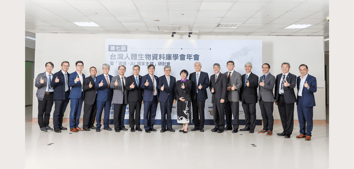 社團法人台灣人體生物資料庫學會於 11 月 4 日假高雄醫學大學附設中和紀念醫院舉辦「第七屆台灣人體生物資料庫學會年會」,下午場合照,台灣人體生物資料庫學會榮譽理事長何弘能(右六)、台灣人體生物資料庫學會理事長楊泮池(右七)、台灣人體生物資料庫學會秘書長林瑞珠(右八)、前副總統暨中研院院士陳建仁(居中)及與會來賓。(來源:TSBB)