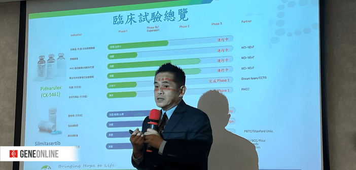 生華科代理總經理暨醫務長黃品諺醫師講解各項臨床試驗進度。(攝:鐘煌翔)