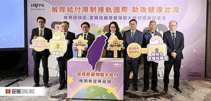 衛生福利部中央健康保險署於今(2026)年 2 月起正式擴增標靶藥物於轉移性直腸結腸癌、口咽癌及下咽癌與喉癌、頭頸癌之給付療程上限,並解除頭頸癌一線標靶藥物與免疫藥物二擇一的限制。左起台灣精準醫學學會理事賴泓誌、台灣頭頸部腫瘤醫學會理事長呂宜興、癌症希望基金會副董事長羅盛典、衛生福利部中央健康保險署署長陳亮妤、中華民國大腸直腸外科醫學會理事長陳自諒、病友大哥與中華民國癌症醫學會理事徐鴻智(攝影:鐘煌翔)