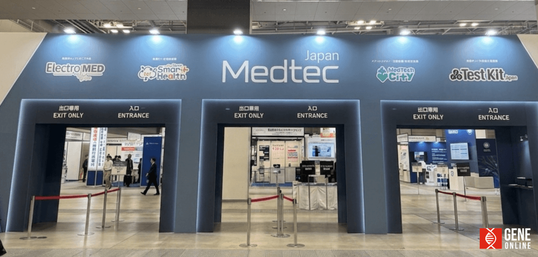 Medtech_Japan_2026_CH_0