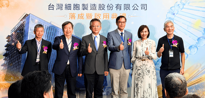 右起 tcmc 董事林榮隆、立法委員邱議瑩、新竹科學園區管理局局長胡世民、tcmc 董事長林成龍、緯創資通幕僚長林福謙與宏碁企業發展投資總監林文榮。（來源：tcmc）