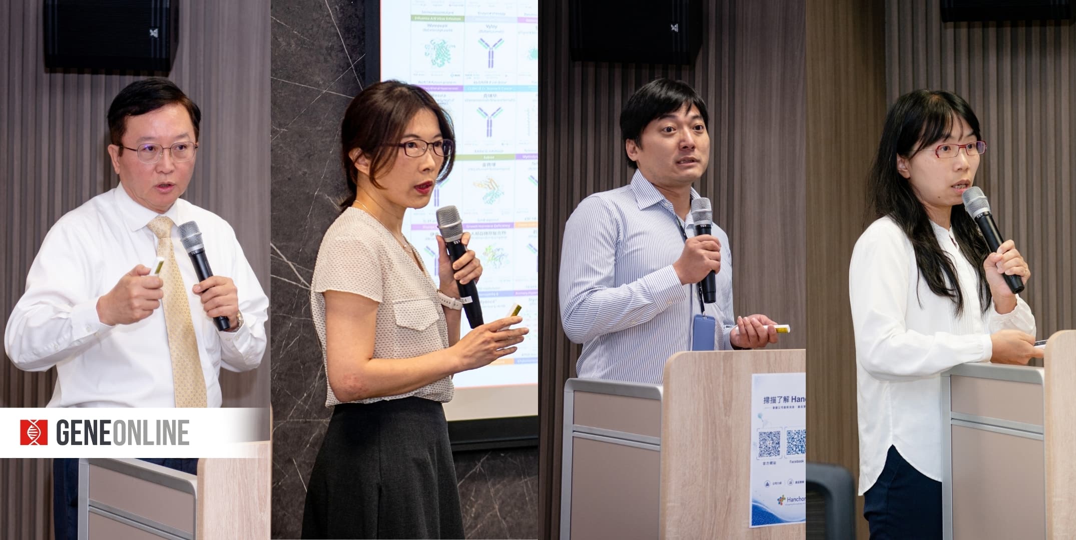 漢康生技第二屆研發日：實體瘤臨床數據亮眼，AI 驅動全開發週期決策