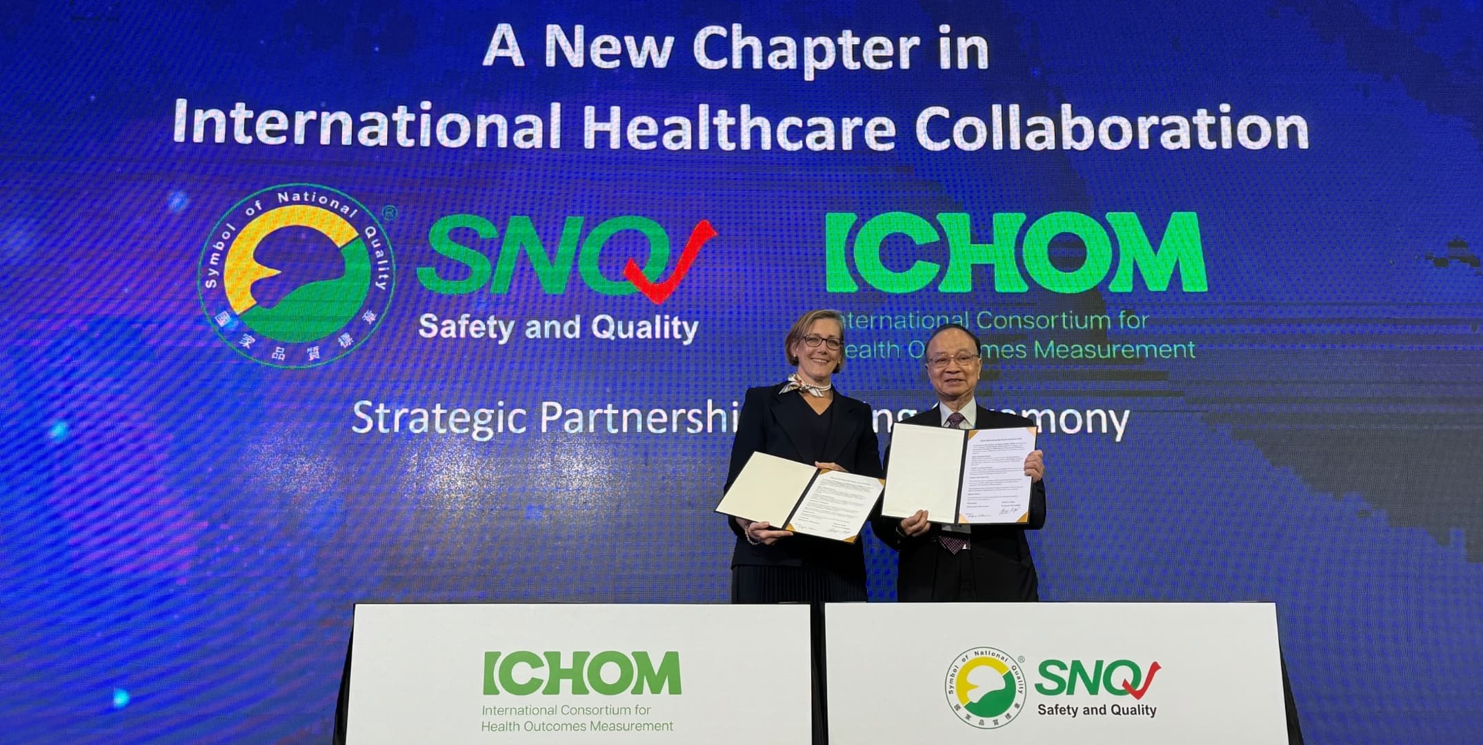SNQ 助攻角逐全球最佳醫院！北榮、中榮率先通過 ICHOM 國際認證