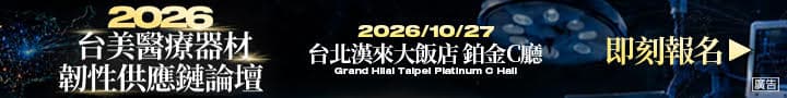 2026-US-TW