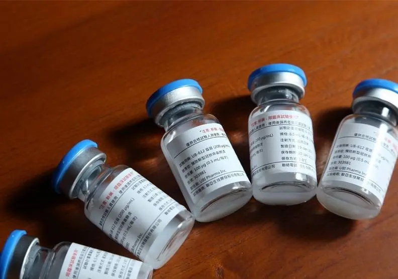 聯亞生技 UB-612 新冠疫苗臨床三期試驗達標,將向英國 MHRA 及澳洲 TGA 申請許可