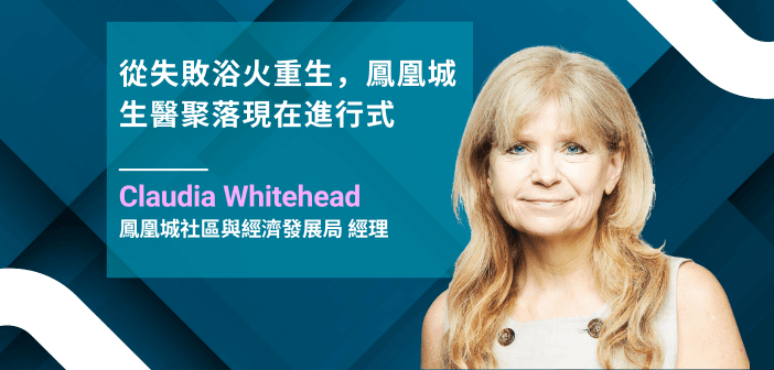 台積電在美國高達 1,650 億美元的投資,催生出鳳凰城科技與生技交會的全新場域。(攝影:基因線上)