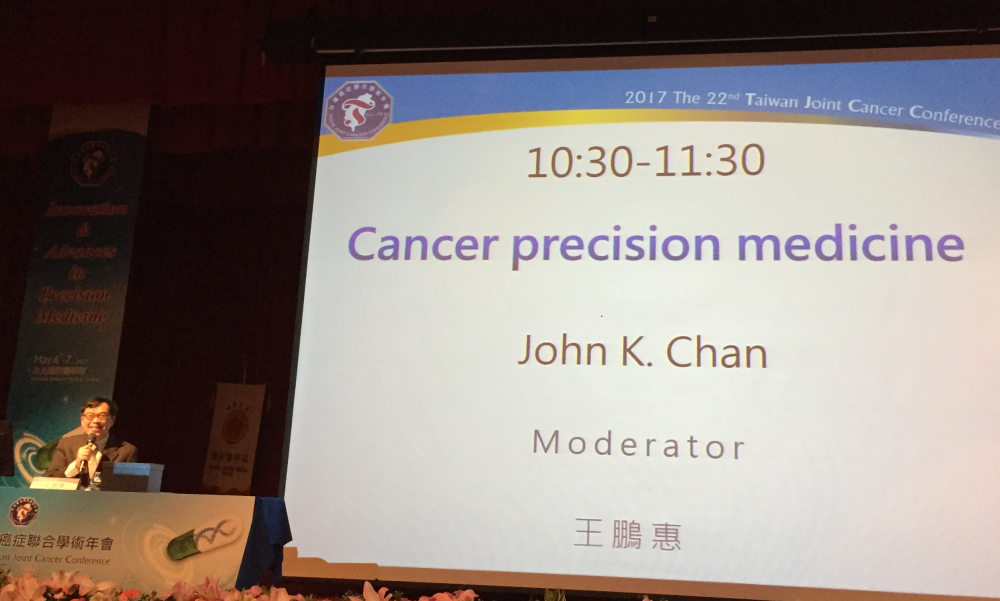 美國 UCSF 的 John K.Chan 教授