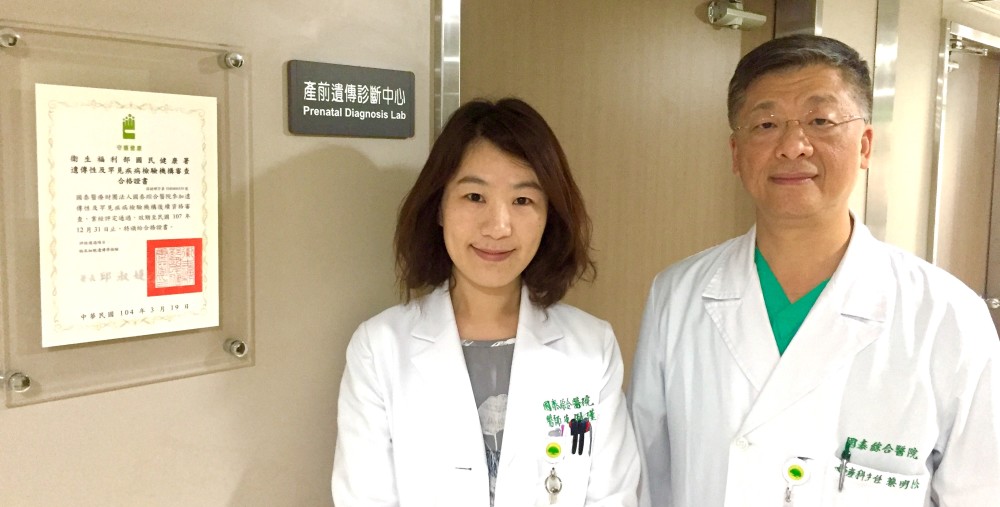 國泰醫院的蔡明松主任(右)與陳俐瑾醫師(左)，來源：曾憲榮教授提供