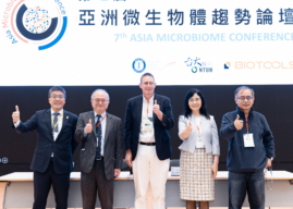 2023 第七屆亞洲微生物體趨勢論壇，國際講者 Rob Knight、傅靜遠教授談微生物用於疾病檢測與跨體學研究方向