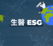 ESG geneonline
