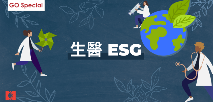 ESG geneonline