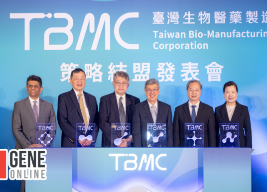 台灣生物醫藥製造公司攜手美國韌力公司，生技版台積電 CDMO 拓嶄新國際格局