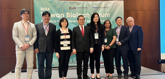 臺灣生技論壇 (Taiwan Biotech Forum)